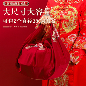 包袱皮结婚用的红包裹布婚礼女方嫁妆新娘陪嫁喜盆红布婚庆用品