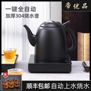 全自动底部上水电热烧水壶泡茶专用茶台一体抽水恒温功夫茶壶家用
