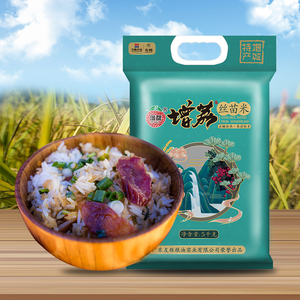 增荔丝苗米5kg增城特产煲仔饭专用米10斤长粒香米南方籼米