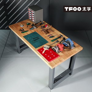 太孚 纯实木台面钳工台 加厚工业级原木面板工作台 减震车间桌子