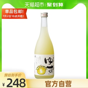 柚子烧酒 柚子烧酒品牌 价格 阿里巴巴