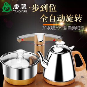 全自动上水壶电热烧水壶茶台家用抽水泡茶具器电磁炉功夫茶烧茶器