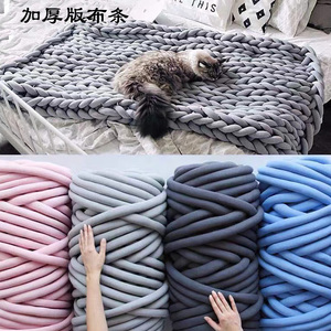 绒布版 超粗毛线diy编织毯子冰岛毛线 宠物猫窝冰岛毛线包包编织
