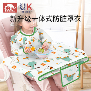 宝宝一体式吃饭围兜婴儿防水辅食餐椅桌罩衣儿童自主进食防脏神器