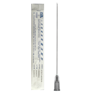 康德莱医用无菌一次性使用针管针筒注射针0.7*80mm号长款针头XQ
