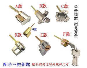 室内门锁心家用卧室木门老式通用型厨房卫生间厕所酒店单舌