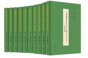 正版书 上海图书馆藏古琴文献珍萃 稿钞校本 1-10册全十卷