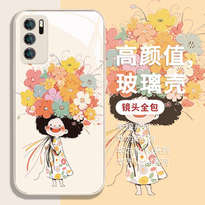 适用华为mate60Pro适合春天的手机壳pura70新款nova11夏天p40Pro+花朵女孩7/8se小众10/p30荣耀x50玻璃9/p20