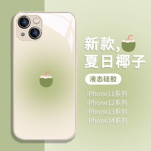 适用苹果14promax适合春天的手机壳15夏天新款iPhone13pro/12绿色xs女生11pro简约8plus液态玻璃xr小众高级感
