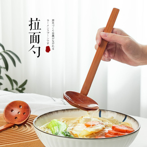 日式拉面勺长柄木勺吃面大汤勺吃播螺蛳粉勺子吃饭木勺子盛汤捞勺