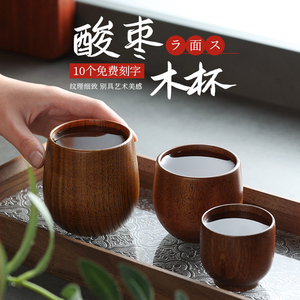 日式实木杯子木质茶水杯清酒杯复古餐厅水杯木头商用木杯定制刻字