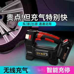 车载无线充气泵汽车用轮胎便携式打气机智能多功能电动冲气锂电池