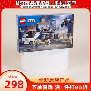 LEGO乐高城市系列60418警用指挥车警车男孩益智拼装积木儿童玩具