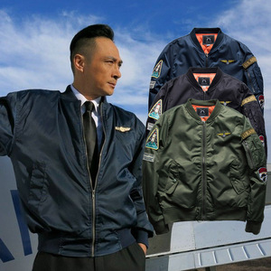 欧美潮牌 MA1美国空军飞行员纯色棒球服男女装加大码棉衣夹克外套