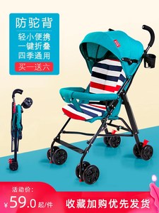 遛娃神器简易款溜娃手推车带遮阳伞婴儿轻便小出行婴幼儿童可坐躺