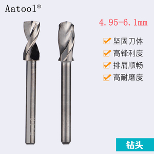 Aatool钨钢钻头PCB合金钻咀4.95-6.1 数控钻孔雕刻刀线路板立铣刀