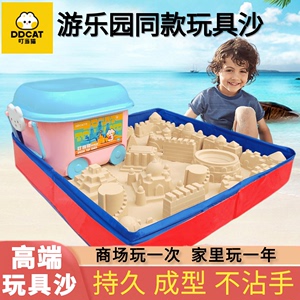 儿童太空玩具沙沙盘套装室内魔力沙粘土沙子玩具室内动力散沙彩沙
