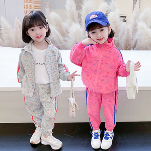 儿童网红休闲开衫套装春秋季2022新款韩版幼儿园女童运动服两件套