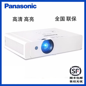 Panasonic/松下/X337C/UX336C/X389/UX388C/X347C/UX344C/X427C/UX426C商务投影机办公家用投影仪