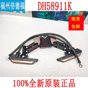 日本Panasonic松下DH58911K1集电臂 串联型（角棒用）1P600V30Ax2