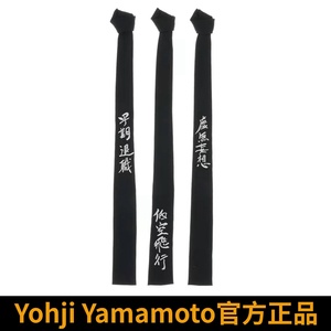 Yohji Yamamoto 领带山本耀司风格 男女文字刺绣禁煙宣言百发百中