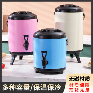 不锈钢饮料桶带龙头商用家用奶茶壶大容量冷饮品店水果汁冰桶装水