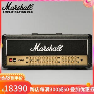 英产马歇尔MARSHALL全电子管吉他音箱机头JVM410H马勺吉他音响