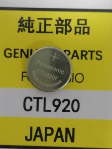 手表光动能电池CTL920F储电器太阳能充电电池电子卡西O原装全新