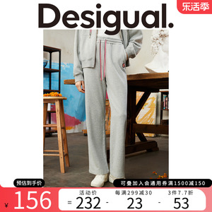 Desigual【西班牙时尚品牌】直筒宽松撞色腰绳休闲裤运动裤卫裤女