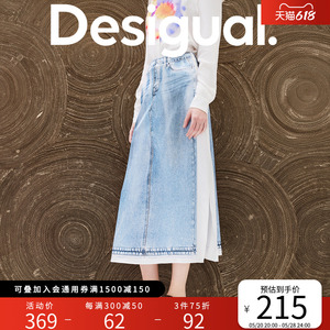 Desigual24春夏新品直筒3D仿牛仔裙印花长款半截裙