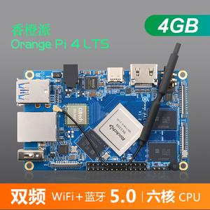 香橙派RK3399开发板orangepi4 lts嵌入式安卓linux电脑六核4G16G