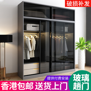 【香港包邮】推拉门衣柜玻璃门1.4米轻奢家用卧室趟移门2米大衣橱