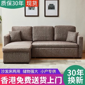 香港小户型沙发床坐睡床两用多功能带抽拉伸缩可变床可以当床梳化