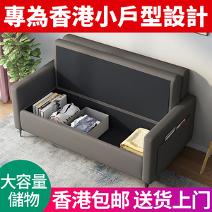 【香港包邮】小户型客厅出租梳化公寓可储物布艺沙发小户型科技布