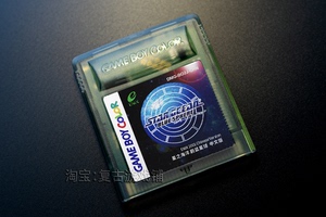 海洋之星gbc游戏卡 蔚蓝星球gbc 星海传说gameboy记忆芯片卡