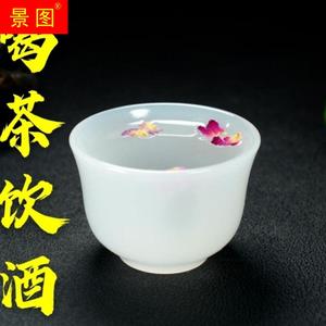 天然阿富汗玉石茶杯酒杯功夫茶具养生高端玉石单个主人杯套装玉器