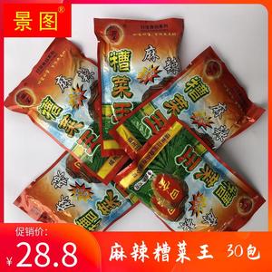 福建特产闽清日宝糟菜王麻辣味30包装X70克芥菜酸菜酱腌泡菜包邮