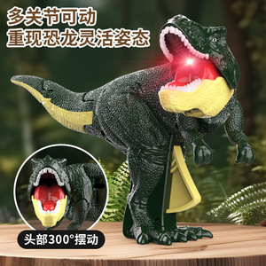 按压恐龙300°摆动发声恶龙咆哮灯光整蛊玩具会咬人霸王龙摇头