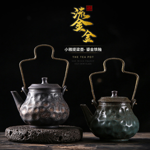 鎏金铁釉小雅提梁壶 复古中式锤纹茶壶窑变陶瓷功夫茶具家用单壶