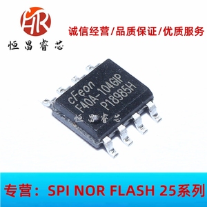 EN25F40A-104GIP F40A-104GIP 全新原装 4Mbit SOP8 512K Flash