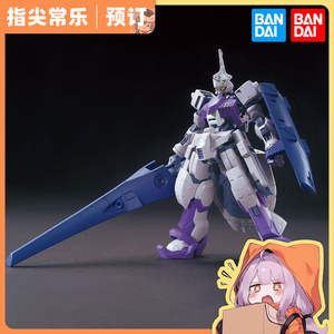 预定 万代 铁血孤儿团 HG IBO 016 1/144 锡蒙力骑兵型 拼装模型