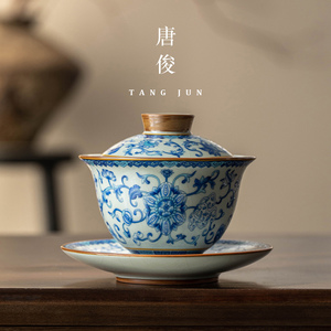 汝窑盖碗青花瓷三才茶碗中式茶杯茶具单个高档不烫手2024新款陶瓷