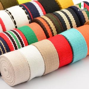 彩色条纹帆布带加厚背包编织带书包带子替换涤棉平纹织带布条辅料