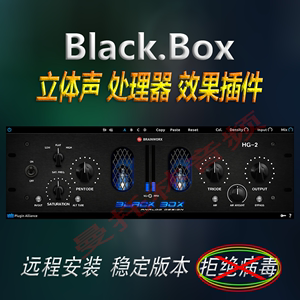 Black Box Analog Design HG-2 立体声 效果处理器 插件 win系统