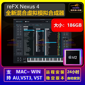 全新稳定 reFX Nexus 4 电音制作神器 节点 合成器 插件 win&Mac