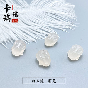 天然南红玛瑙荔枝冻趴趴兔水晶兔子吊坠DIY雕刻件手链配件串珠