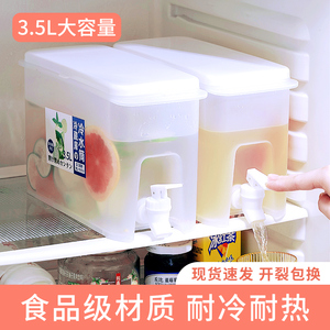 冰箱冷水壶带龙头家用大容量日式耐高温塑料冰凉开水杯野餐饮料桶