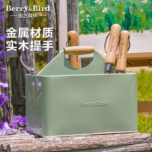 Berry&Bird园艺森林收纳篮家用种花工具箱手提储藏置物盒户外露营