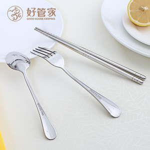 好管家 旅行筷学生筷子勺子叉子套装不锈钢便携筷三件套便携餐具