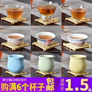 陶瓷茶具品茗杯红茶玻璃绿茶白瓷小茶杯茶盏碗家用单个青花瓷泡茶